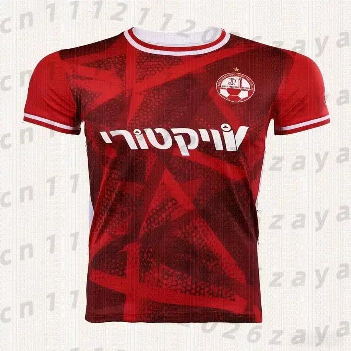 Maillot de football Hapoel Beer-Sheva israélien 2026 – T-shirt de sport à séchage rapide pour homme,