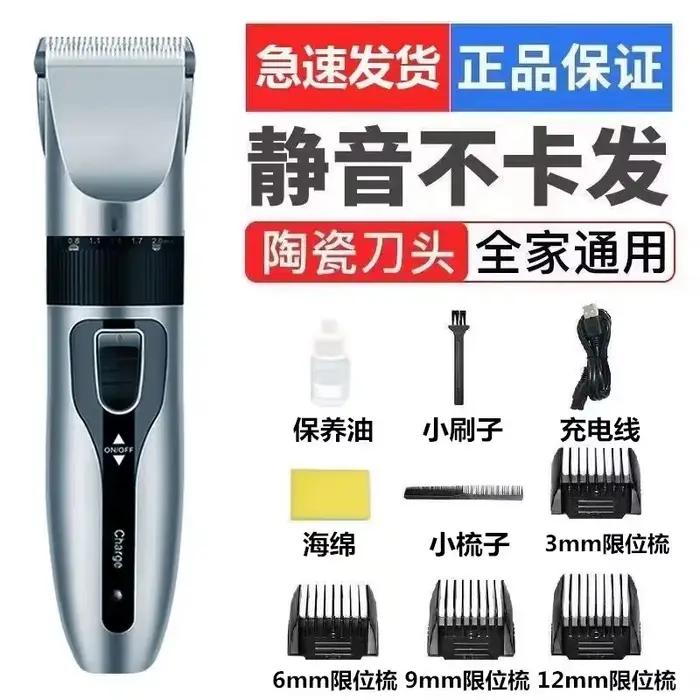 Tondeuse pour chien tondeuse à cheveux pour chien toilettage (animal de compagnie/chat/chien/lapin) 