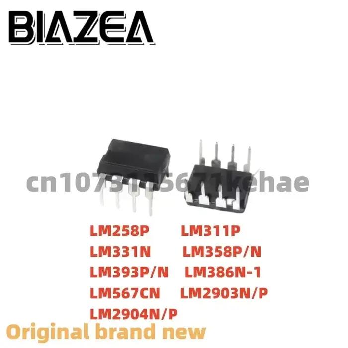 1 pièce LM258P LM311P LM331N LM358P/N LM393P/N LM386N-1 LM567CN LM2903N/P LM2904N/P DIP-8