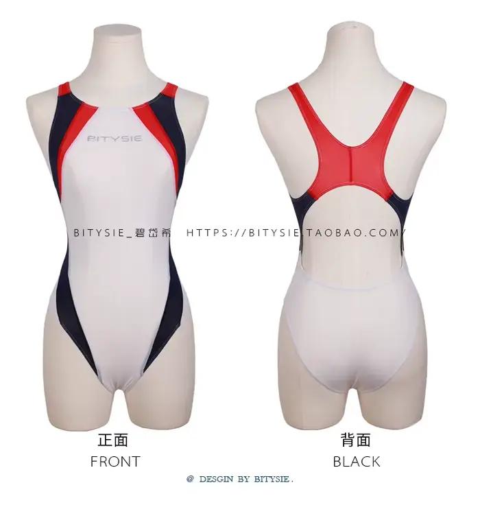 Bitysie – maillot de bain une pièce en tissu, Transparent dans l'eau, taille haute, justaucorps sexu