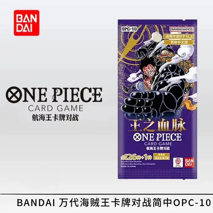 Carte de combat originale PRBC012 One Piece King, chinois simplifié, EB3/OPC08/9/14/11/12/13, pack s