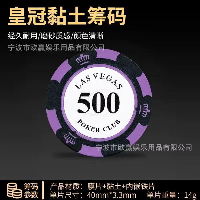 Jetons en plastique pour divertissements de casino, cartes de récompense, jetons de poker en argile 