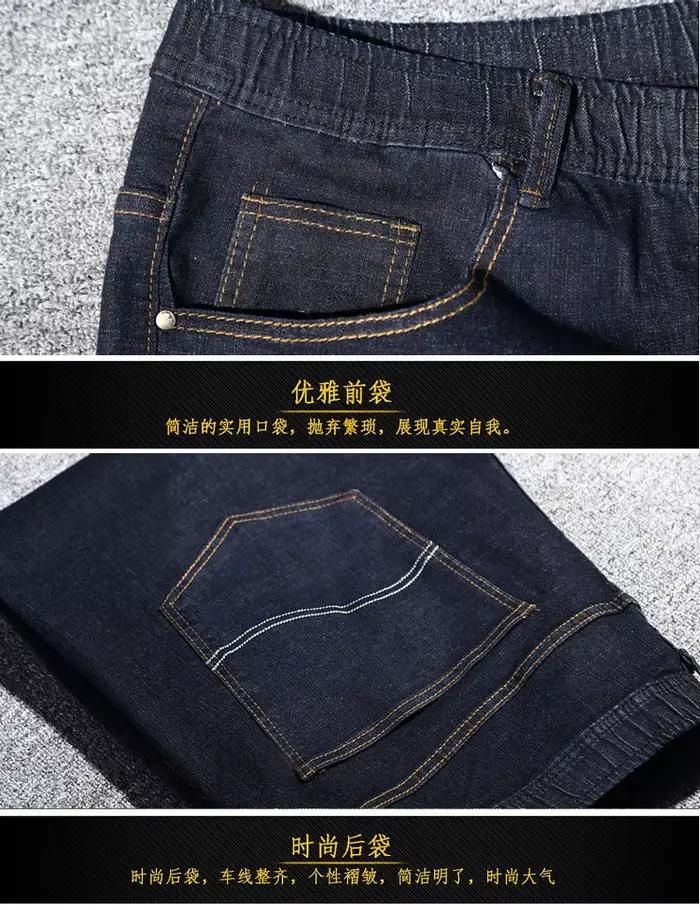 Jean homme grande taille 200KG grande taille 10XL 13XL 14XL 15XL pantalon automne et hiver grand stretch droit 50 54 56 58 jean noir