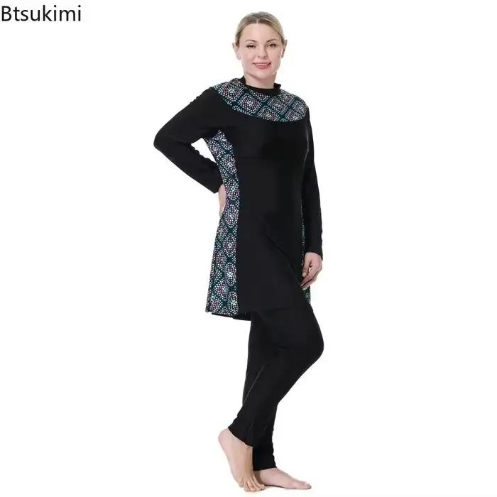 Nouveau Maillot de Bain Musulman pour Femmes 2026