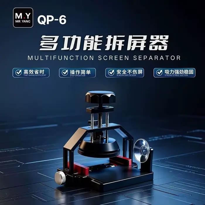 Séparateur d'écran M.Y MR YANG QP-6 à forte aspiration sous vide, outil sans dommage pour l'écran, pour le démontage et la maintenance des écrans LCD de téléphone