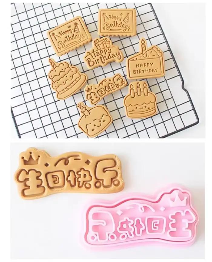 Joyeux anniversaire gâteau abstrait dessin animé emporte-pièce 3D bricolage gâteau forme Biscuit Cookie moule outil de cuisson Fondant gâteau timbre moule