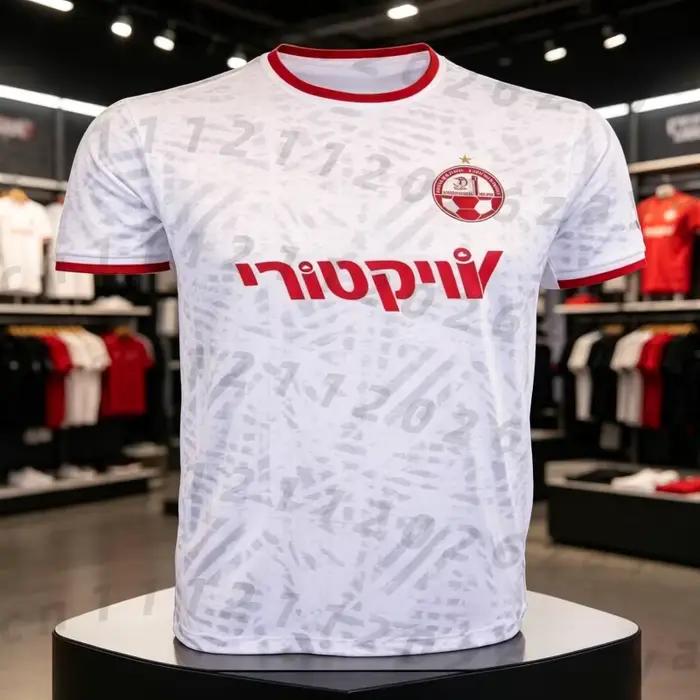 Maillot de football Hapoel Beer-Sheva israélien 2026 – T-shirt de sport à séchage rapide pour homme, vêtement de plage, tenue parent-enfant