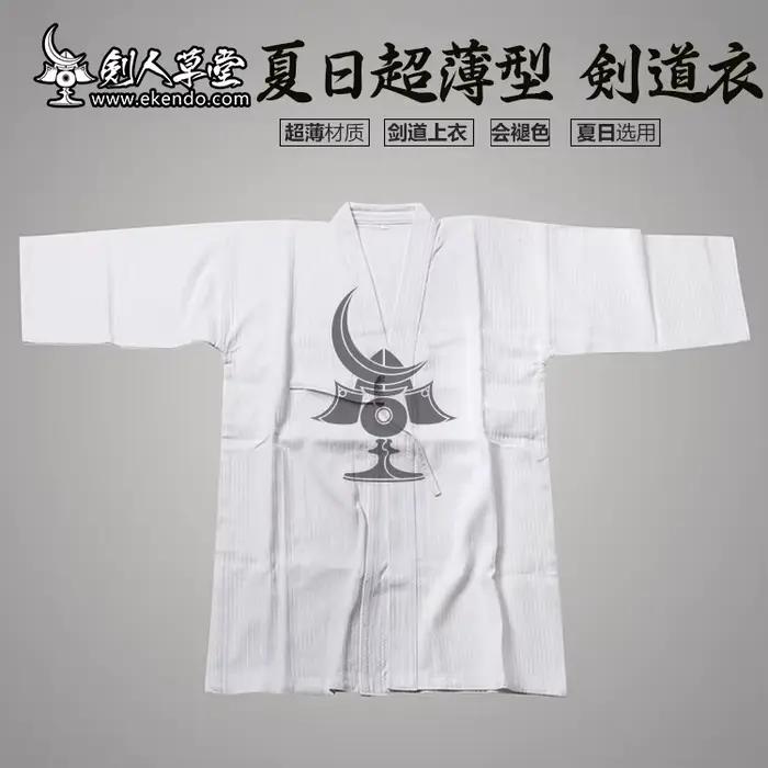 -IKENDO-KG015-Light Poids Bleu Marine et blanc obturateur ER Shinogi-Couleur fixe 100% coton toute taille japonaise k/h uniforme keATM gi