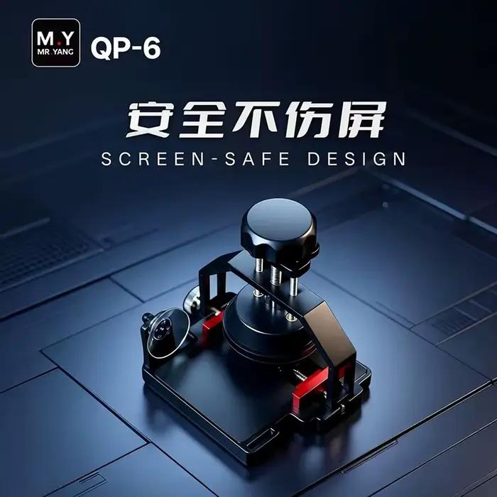 Séparateur d'écran M.Y MR YANG QP-6 à forte aspiration sous vide, outil sans dommage pour l'écran, pour le démontage et la maintenance des écrans LCD de téléphone