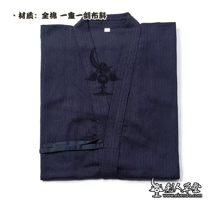 -IKENDO-KG015-Light Poids Bleu Marine et blanc obturateur ER Shinogi-Couleur fixe 100% coton toute taille japonaise k/h uniforme keATM gi