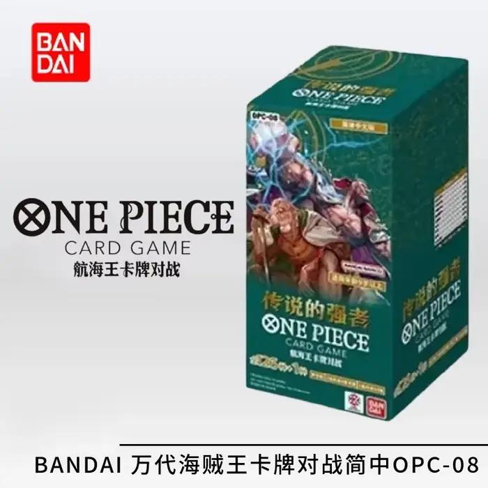Carte de combat originale PRBC012 One Piece King, chinois simplifié, EB3/OPC08/9/14/11/12/13, pack supplémentaire, jouets de dessin animé, cadeau