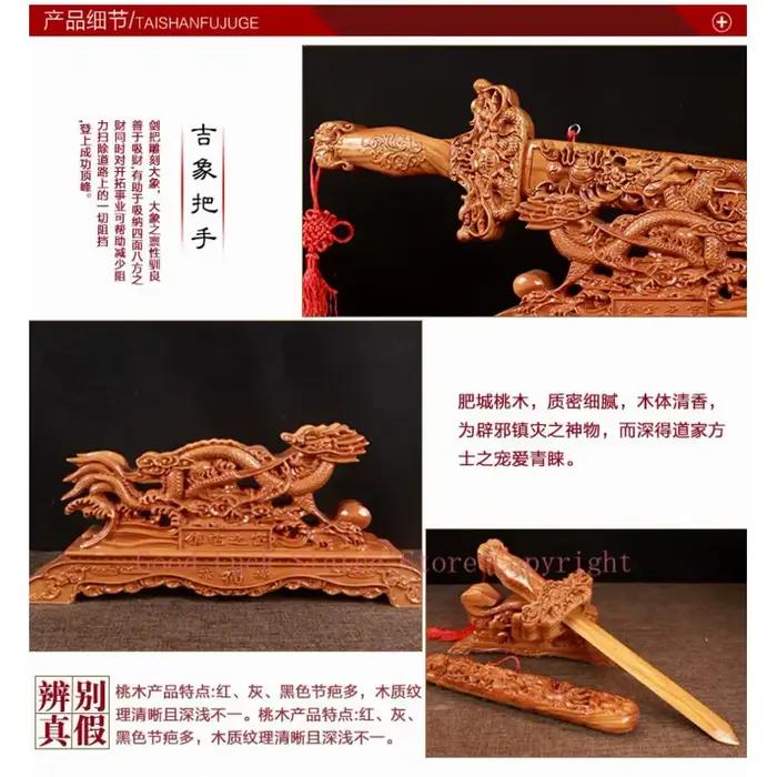 Outil géomantique haut de gamme, accueil boutique entreprise exorcisise mauvais esprits bonne chance FENG SHUI Dragon Royal sculpture talisman en bois de pêche