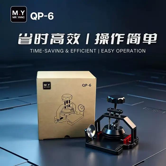 Séparateur d'écran M.Y MR YANG QP-6 à forte aspiration sous vide, outil sans dommage pour l'écran, pour le démontage et la maintenance des écrans LCD de téléphone