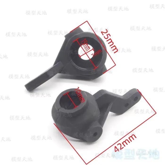 Moyeu de direction Electrolux (L/R), pièces de rechange pour voiture modèle 02014 RC, Flying Fish 1/10, 94123, 94107, 94106, 94111, 94108, HSP 94118, 2 pièces