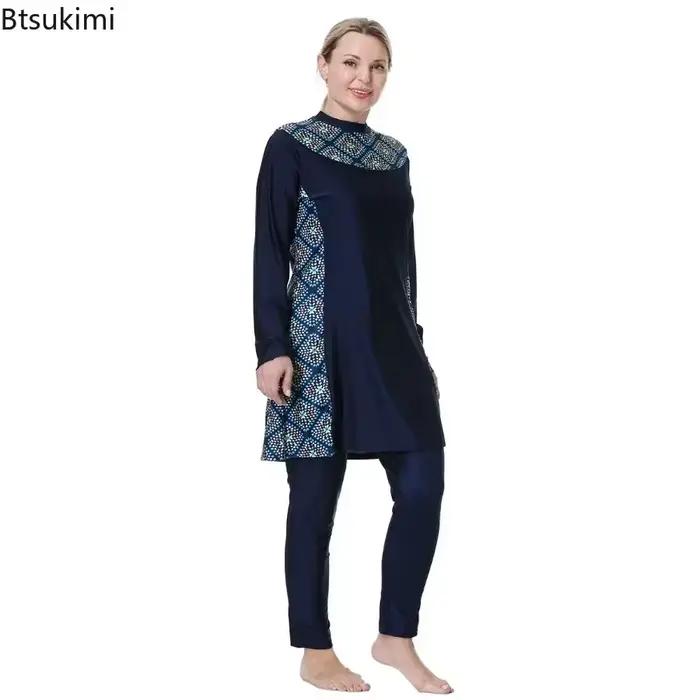 Nouveau Maillot de Bain Musulman pour Femmes 2026
