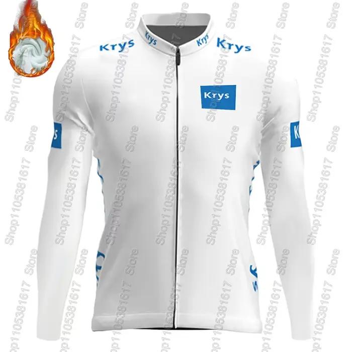 Maillot de cyclisme France Tour 2026 à manches longues TDF jaune à pois – Vêtements de course pour vélo de route, hauts de cyclisme, uniforme VTT