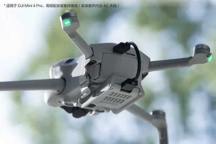 Module de transmission d'image amélioré DJI pour DJI Mini 4 Pro, DJI Air 3, accessoires DJI Flip, DJI Original