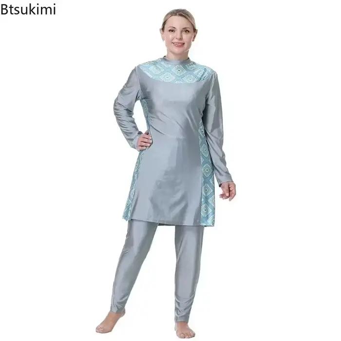 Nouveau Maillot de Bain Musulman pour Femmes 2026