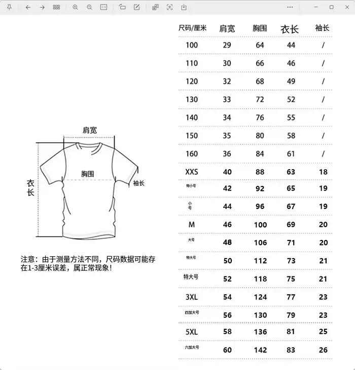 Maillot de football pour homme 2026 Été JUL TCHIKITA 13 – Séchage rapide, respirant, style Hip Hop Streetwear, haut d'entraînement