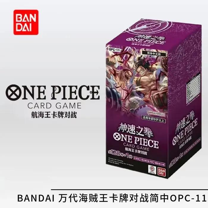 Carte de combat originale PRBC012 One Piece King, chinois simplifié, EB3/OPC08/9/14/11/12/13, pack supplémentaire, jouets de dessin animé, cadeau