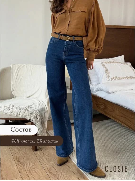 Jeans pour femmes, nouveaux styles printemps-automne 2026 pour femmes