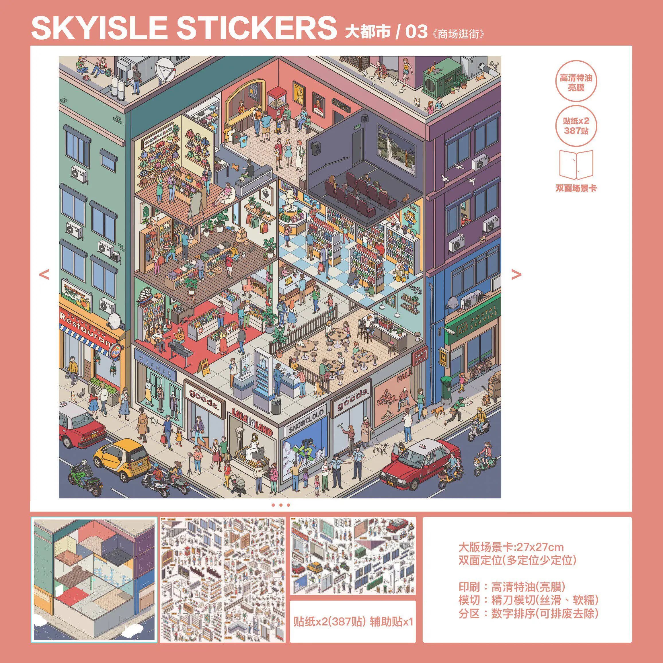 Livre d'autocollants 3D grande taille Sky Island pour soulager le stress, scène de dessin animé, jou