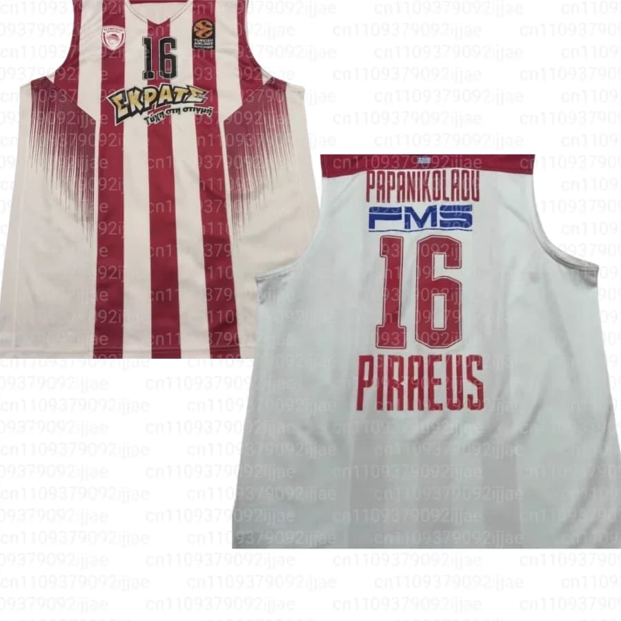 Nouveaux Maillots de Basketball Serbes 2026 Partizani Belgrade Édition Spéciale pour les Fans de Bas