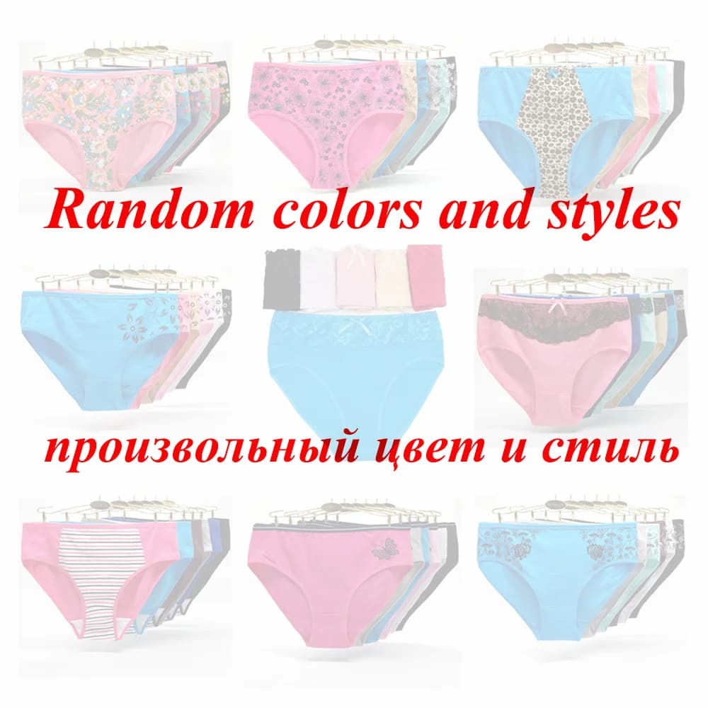 Slips en coton pour femmes, imprimé sexy, grande taille, taille moyenne, sous-vêtements pour femmes,