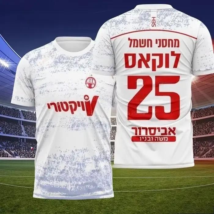 Maillot de football rétro à manches courtes pour hommes, édition fan, imprimé en 3D, respirant, nouveau style pour couple, Belsheba Workers