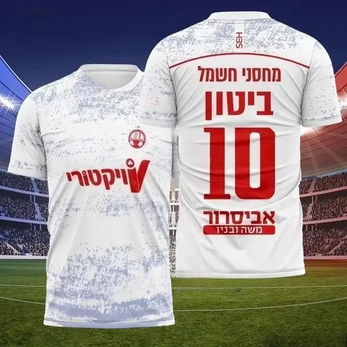 Maillot de football rétro à manches courtes pour hommes, édition fan, imprimé en 3D, respirant, nouveau style pour couple, Belsheba Workers
