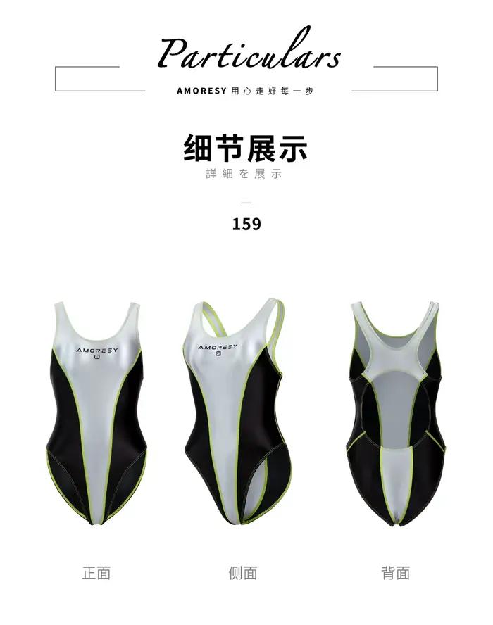 Maillot de bain dos nu à jambes hautes AMORESY Velora Cosholic