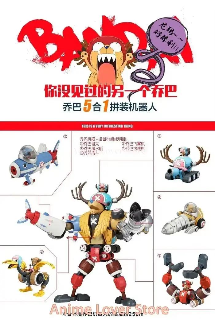 Bandai Original One Piece Chopper VO.1 VO.2 Collection de robots méca composites Figurines d'action d'anime Modèles à assembler Jouets