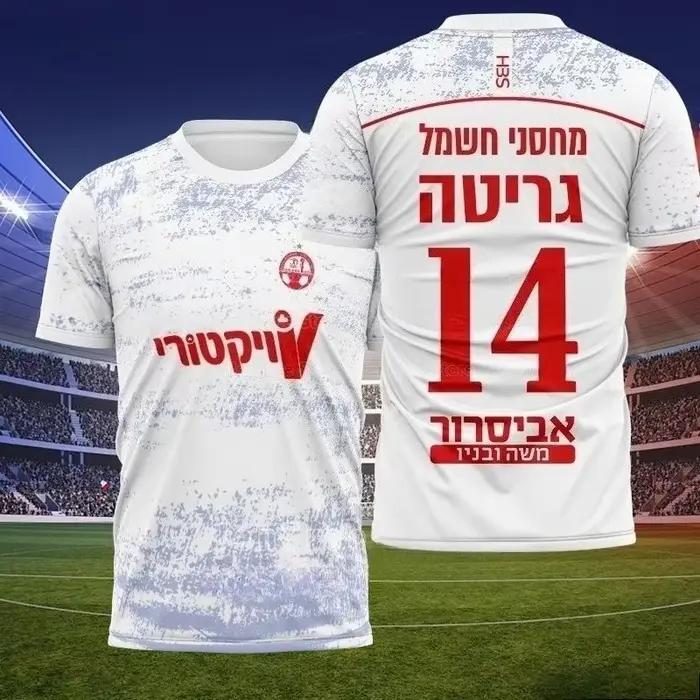 Maillot de football rétro à manches courtes pour hommes, édition fan, imprimé en 3D, respirant, nouveau style pour couple, Belsheba Workers