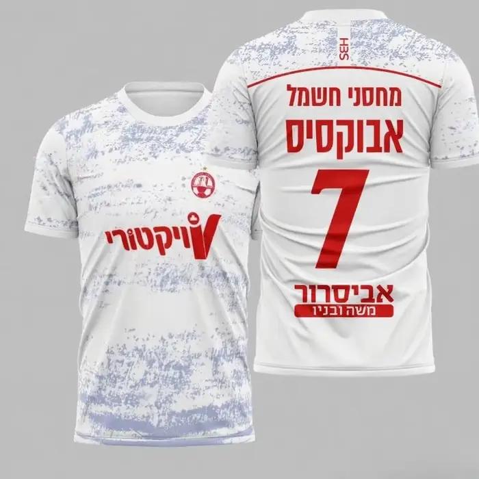 Maillot de football rétro à manches courtes pour hommes, édition fan, imprimé en 3D, respirant, nouveau style pour couple, Belsheba Workers