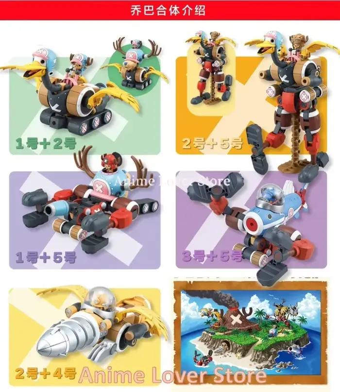 Bandai Original One Piece Chopper VO.1 VO.2 Collection de robots méca composites Figurines d'action d'anime Modèles à assembler Jouets